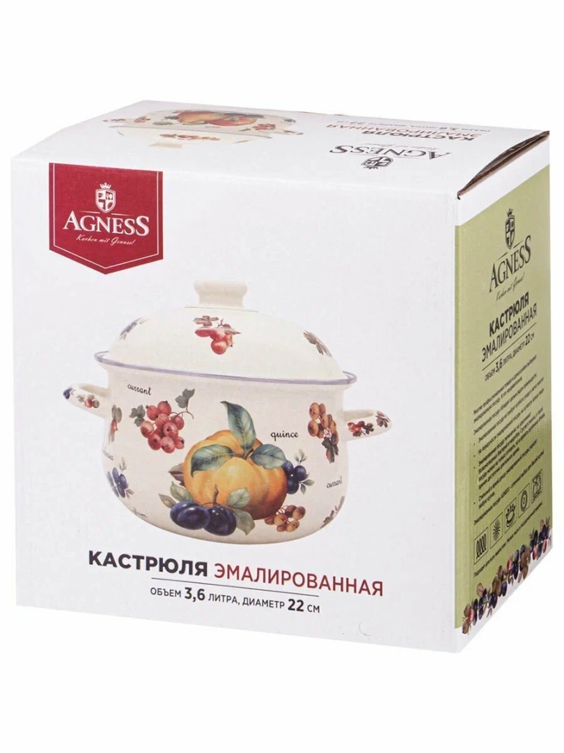 AGNESS Прованс лимоны кастрюля эмалированная с эмал.крышкой 3,6л СМ934-548